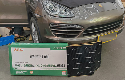 Τελευταίες εταιρικές λύσεις σχετικά με Η Porsche Cayenne έχει αναβαθμισμένη ηχομόνωση τεσσάρων θυρών