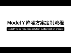 Τρίτο μοντέλο Αυτοκινητοβιομηχανικές ταινίες σφράγισης Θερμοπροστατευτικές ταινίες αυτοκινητοβιομηχανικής ηχομόνωσης