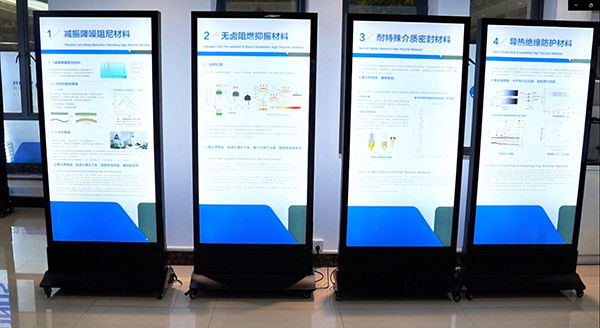 Κίνα Guangdong Jirui Acoustic Technology Co., Ltd. Εταιρικό Προφίλ