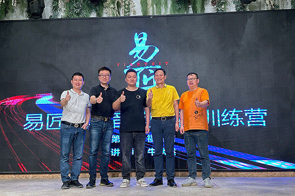 Κίνα Guangdong Jirui Acoustic Technology Co., Ltd. Εταιρικό Προφίλ