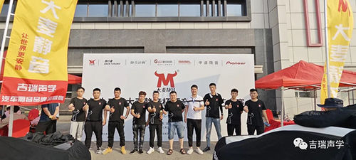 τελευταία εταιρικά νέα σχετικά με Ο 13ος διαγωνισμός τεχνολογίας εγκατάστασης αντηχείας 